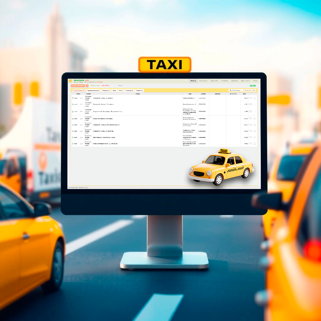 программа учета такси